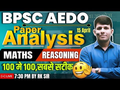 BPSC AEDO MATHS-Reasoning Analysis | AEDO Maths Analysis | AEDO Reasoning Analysis | By RK Sir 🔥