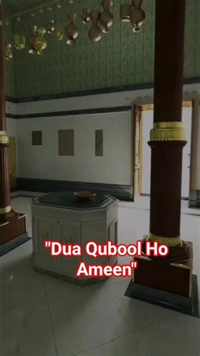 "Ya Allah! Hum Sab Par Reham Farma"