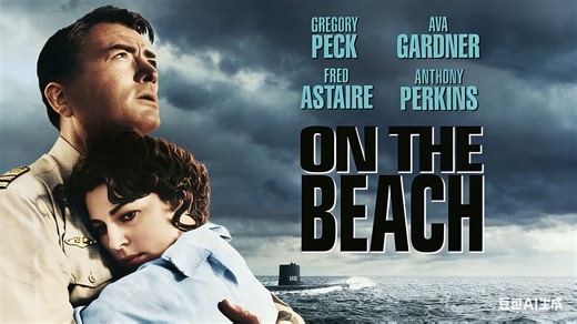 海滨 （1959） 双语精翻（On the Beach）格利高里·派克 & 安东尼·博金斯