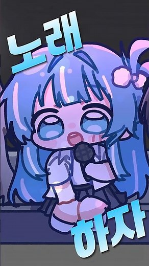 Universe's Sheet Music for the Heart🎵 I So let's cherish the present and sing #shorts #vtuber #Tabi
