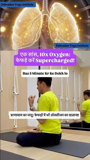 Pranyama to Increase Oxygen Level in Lungs | 5-Minute Breathing Exercise | Dehradun Yoga Institute