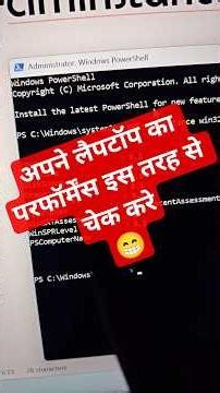 How to check laptop performance ?