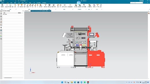 工业4.0赛项从入门到精通——NX模型部分第二课（定义属性）