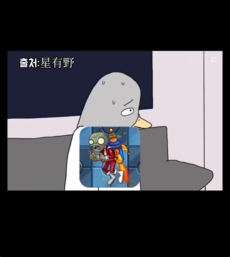 식물대좀비2에서 까다로운 좀비 순위!(주관적)#식물대좀비