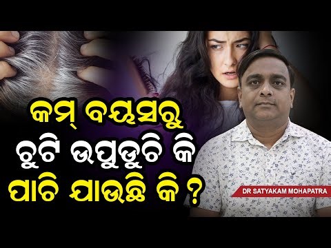 Hair Fall From Stress: Harmful Effects & Best Treatment Explained