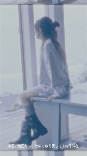 幾田りら - ikura(from YOASOBI) on Instagram: "COACH Spring 2025 Campaignを身に纏って、“On Your Own Time”（私は、わたしの時間を生きる)のテーマのもと、インタビューしていただきました。 今の私が詰まった素敵なページになっています。 是非チェックしてみてね🫧 ---------------- COACH with Lilas Ikuta 『私は、わたしの時間を生きる。幾田りらがコーチをまとい紡ぎ出す共鳴』 日常と地続きにある感情を、詞と楽曲に託し、リアルな共鳴を呼び起こす幾田りら。そして、小説を音楽にするユニット YOASOBI (ヨアソビ) のボーカルikura (イクラ) は、変幻自在に声色を操り、物語を紡ぐ。これらを両立させ、制作とパフォーマンスに時間を注ぎこむ日々のなかで、地に足を着け、自分らしいペースで歩む彼女の生き方とは。COACH（コーチ）のSpring 2025 Campaignのテーマである“On Your Own Time”（私は、わたしの時間を生きる）というキーフレーズを