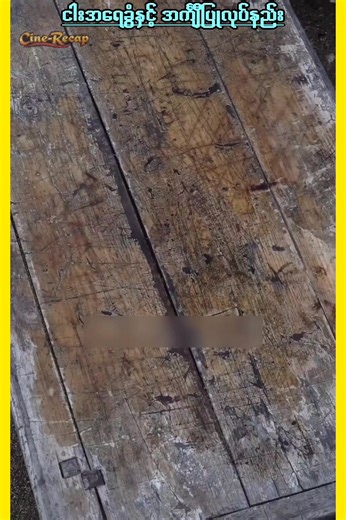 Making Clothes with Fish Skin: A Unique Craft