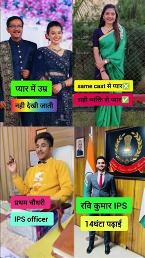 IPS officer Divya Tanwar struggle time #upsc #ias #sierra #sscgd2026