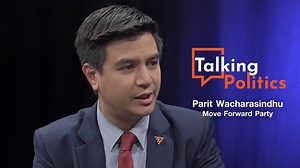 Talking Politics : Parit Wacharasindhu This Week with Thai PBS World 9th February 2024 | Thai PBS World