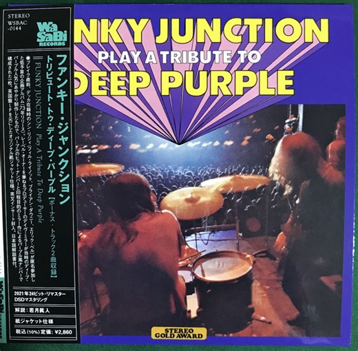 Funky Junction - Play A Tribute To Deep Purple