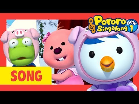 Pororo New 1 | Ep 12 Mommy Pig and Baby Pig | Kids animation | Pororo Sing Along Show
