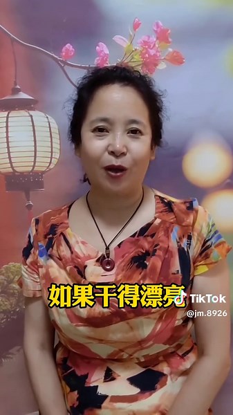 scy8926 (@jm.8926)’s videos with 原创音乐 - scy8926