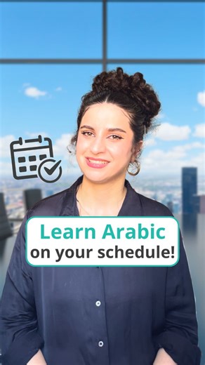 Want to learn Arabic fast and actually have fun doing it? 3arabian makes it easy with: ✅ Flexible online classes. Learn anytime, anywhere. ✅ Engaging tutors – No boring textbooks, just real conversations. ✅ Multiple dialects – Master the Arabic spoken in daily life. Speak confidently, faster than you think! You can book a free trial class today to get started. Start learning today! 🚀 | 3arabian