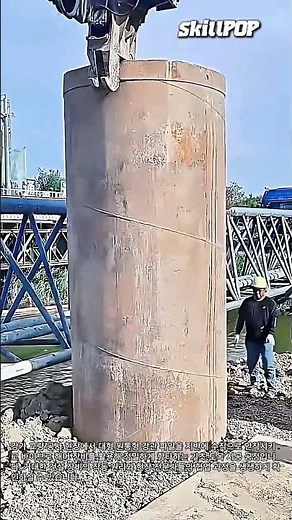 대형 강관 파일 항타 시공 현장 #worker #process #construction #engineering #heavyequipment