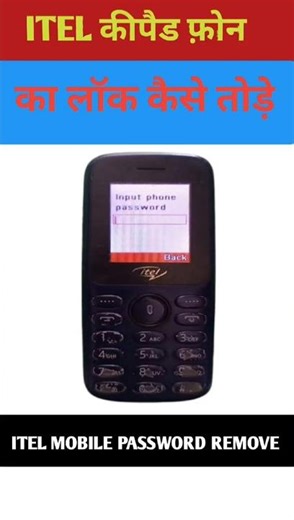 itel Mobile phone unlock kaise karen #shorts