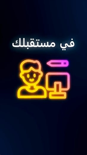 Why will programming become essential in 2026?