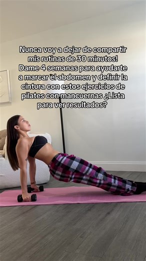 Comienza YA en el l!nk de mi b!o y agradéceme luego🤌🏻🔗 #ejercicio #entrenamiento #pilates #rutinaencasa #abdomenplano