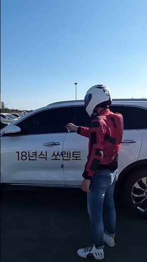 Please check if my car is suitable.