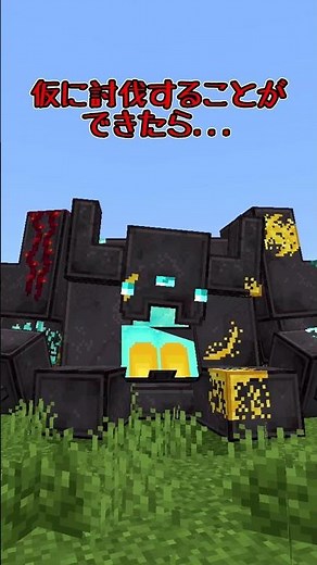 【マイクラ/アドオン紹介】カッチカチやぞ！【ゆっくり実況/ゆっくり紹介】 #マイクラ #アドオン紹介 #マインクラフト