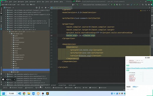 111-文本审核和图片审核