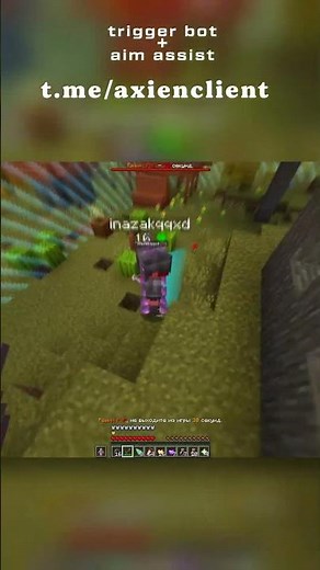 minecraft trigger bot + aim assist @axienclient