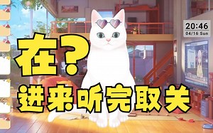 【又一】挑战全网最难绷rap《艺术家》我坚持了20秒~你能坚持多久😃