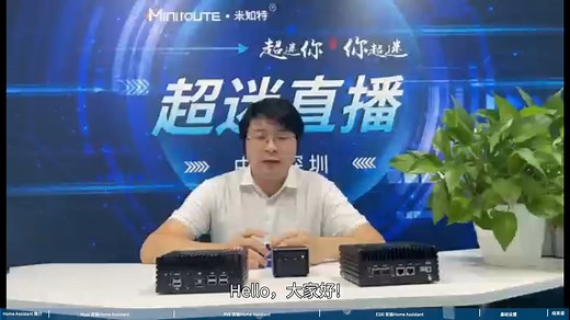 超迷CM-R1 双万兆软路由MiniPC Home Assistant教程/爱快安装HA/PVE安装HA/ESXi安装HA