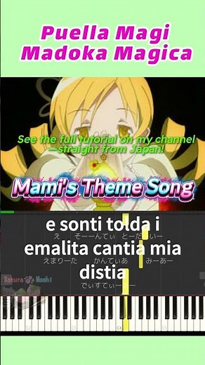 Sing Credens justitiam (Madoka Magica) with Lyrics + Alto Harmony #madokamagica #shorts
