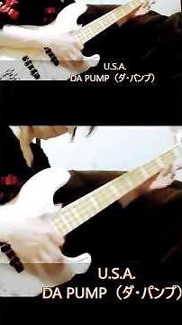 「U.S.A.」DA PUMP (ダ・パンプ) ベース弾き・よいち