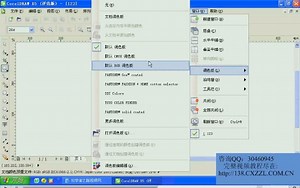 CDR教程 CorelDraw X5设计教程 CDR实例教程