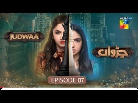 Judwaa - Episode 07 - 10th Feb 2025 [ Aina Asif & Adnan Raza Mir ] - Momina Duraid Dramas - HUM TV