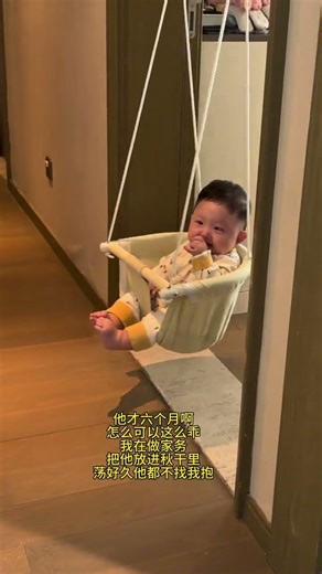 Home Swing Fun: Waiting in Line for Playtime