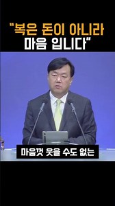 [Gangwon CBS] TV Pulpit: Rev. Jang Gi-dong, Chuncheon Central Holiness Church\nChuncheon Central H...