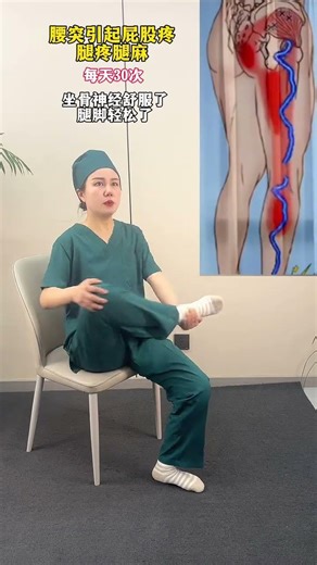 Sculpt Your Thighs in 5 Minutes: Home Workout Secret