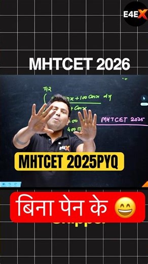 MHT-CET Maths PYQ in 2 Seconds 🔥 | No Pen Trick | Sniper Method #mhtcet2026
