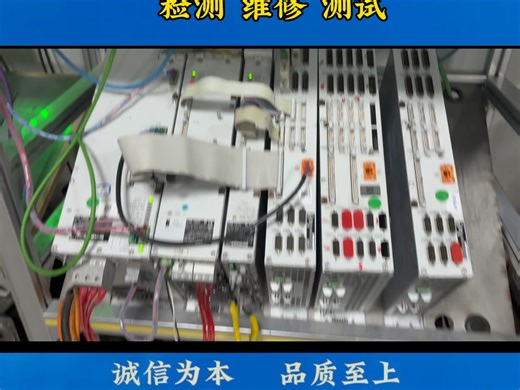 机床上不了使能 报警停用轴 排查维修测试上海海德汉系统维修 上海西门子维修 显示屏 主机 黑屏 花屏 常见机床故障报警代码8B60 8A50 C4A0