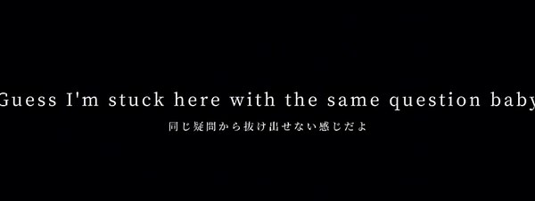 これが愛なんですか？洋楽歌詞動画