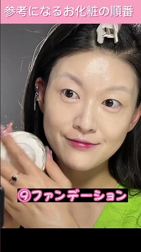 参考になる⁉メイクアップ術紹介～@中国メイク@メイク
