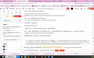 40.编译openssl支持libcurl的https访问