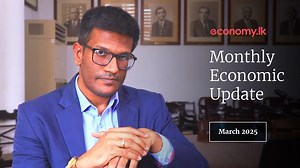 Monthly Economic Update - March 2025 This video offers an overview of Sri Lanka’s current economic situation for the month of March. Recorded on 1st of April | Economy.lk
