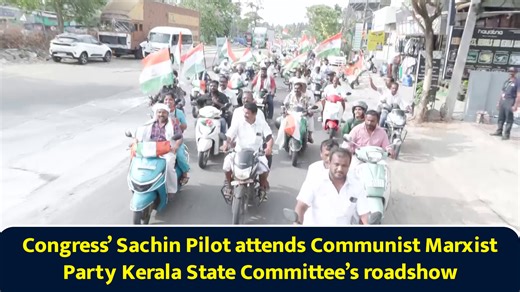 Congress’ Sachin Pilot attends Communist Marxist Party Kerala State Committee’s roadshow