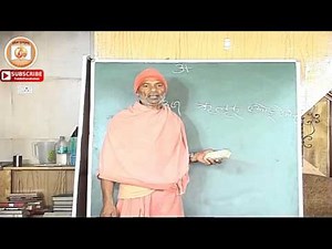 Sanskrit Grammar (Prathmavritti) | संस्कृत व्याकरण (प्रथमावृत्तिः) Class - 3