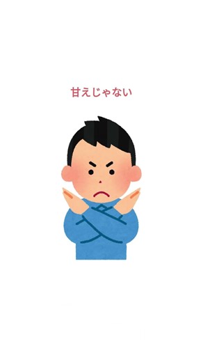「統合失調症についてしってる？」 #ゆらリズム #仙台 #統合失調症 #豆知識 #精神疾患