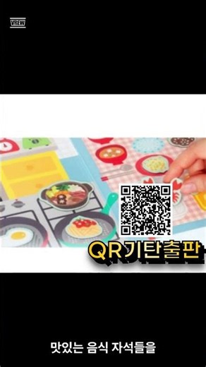 유아 자석놀이 추천, 상상력과 역할놀이를 동시에! 착! 붙는 자석 가방 내가 요리사