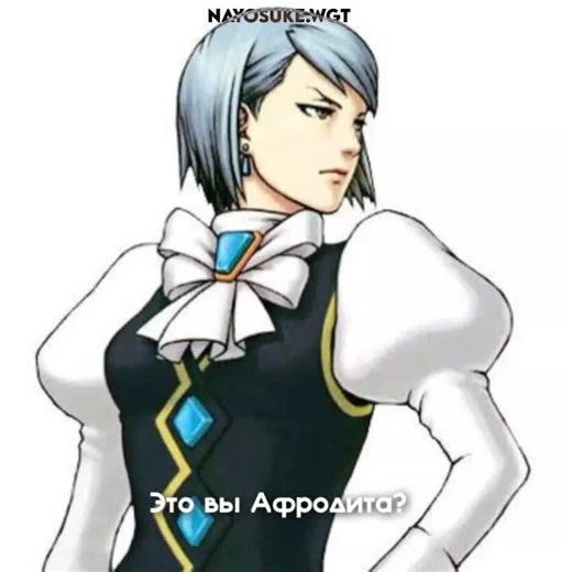 #ACEATTORNEY — Реально богиня #fyp #fypシ #xyzbca #aceattorney #первоклассныйадвокат #переворотныйсуд #gyakutensaiban #MyDolceMoment #франциска #franziska #franziskavonkarma #францискафонкарма