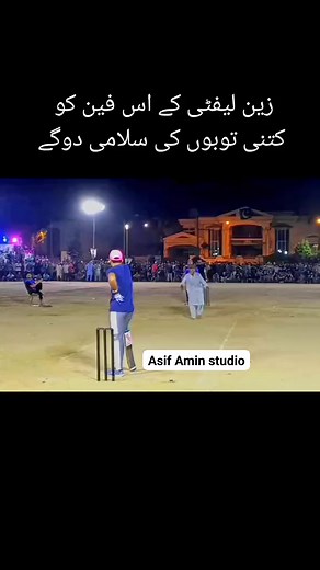 Asif Amin Studio on Reels