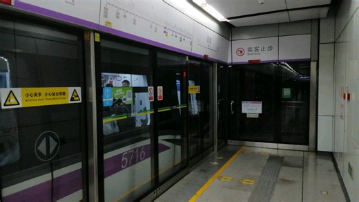 【深圳地铁】新吊板 新列车 05A3906深571车出站西丽站