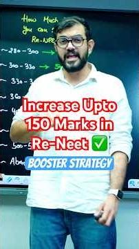 How much Marks You can increase in Re-NEET 2026 #reneet2026 #nta #ytshorts #viral #ajsir