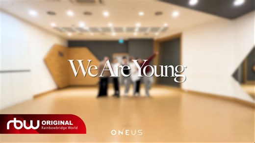 【ONEUS】'We Are Young' 舞蹈练习室版视频公开 Dance Practice Video 250314 官方油管更新 超级青春欢快的编舞好喜欢