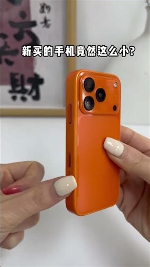 Mini iPhone Unboxing 📱 | Size Chhota, Style iPhone Wala Aur Features Mind-Blowing! 😱